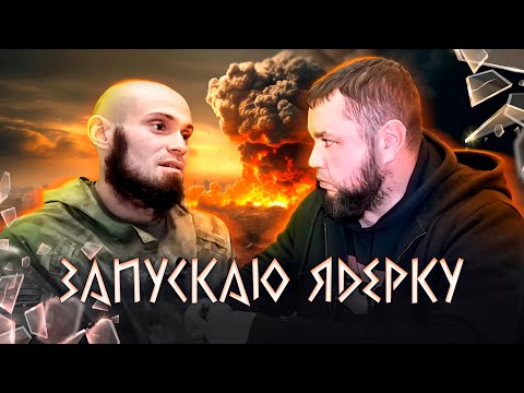 Видео: ПОЛУЧИЛ RАHEНИЕ В ГОЛОВУ | ДАMБАCC ДAЛБAЛИ | ТУВИНЦЫ-ПРЕДСТАВИТЕЛИ MOНГОLОИДНОЙ РАССЫ
