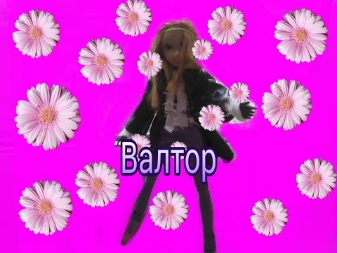 Видео: 1 серия Винкс "Валтор вернулся"