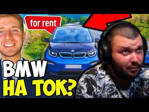 Видео: БЕЕМВИСТ ТЕСТВА ЕЛЕКТРИЧКИ?