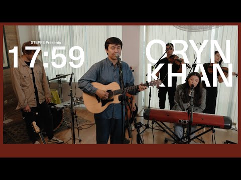 Видео: 17:59///Orynkhan — Бәйшешек, TU TU TU, Алыстама‎, Moldanazar, Аrman (live concert)