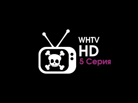 Видео: WHTV 5 серия × Left 4 dead 2