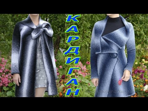 Видео: Кардиган из букле. МК 2 часть .Вязание спицами.  Все размеры.