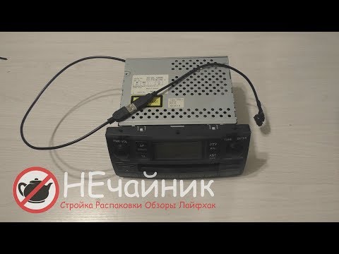 Видео: Установка AUX на магнитолу Toyota Corolla.