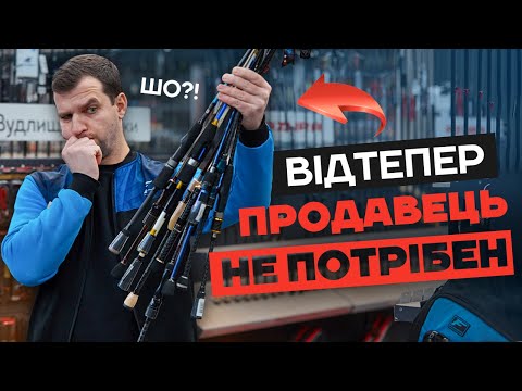Видео: Як вибрати СПІНІНГ початківцю??  Лайт, Ультралайт чи може Хеві?  ТЕПЕР ТИ ЗНАЄШ!   #спінінг