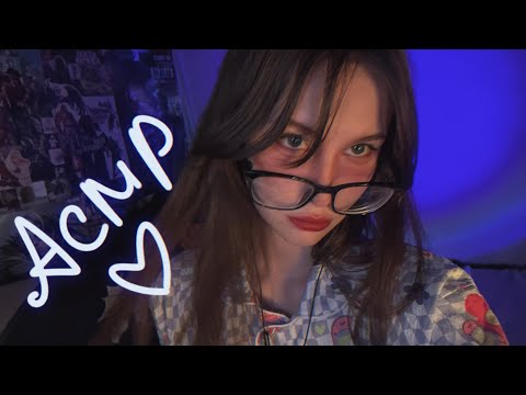 Видео: спонтанный АСМР / звуки рта ૮꒰ ˶• ༝ •˶꒱ა ♡