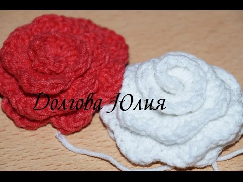 Видео: Вязание крючком для начинающих. Цветок РОЗА ///  Crochet for beginners. Flower rose