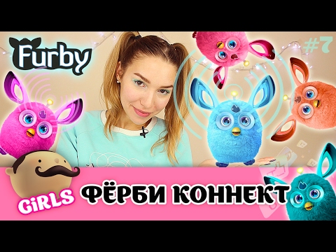 Видео: Furby Connect: учим Ферби говорить на русском. Как скачать приложение и играть
