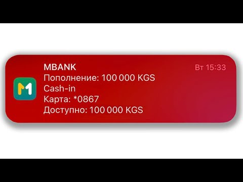 Видео: Инстаграмга жөн гана видео жүктөп, 100.000 сом таптым. КАНТИП?