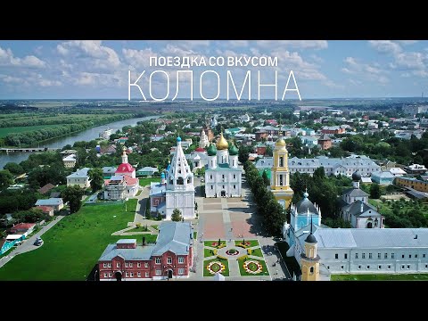 Видео: Коломна. Десерты Пушкина, вейкбординг у стен Кремля и крокодиловая ферма