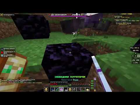 Видео: PVP/EPVP/CPVP Под FOREVER YUNG | LonyGrief |