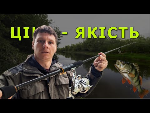 Видео: КРУТИЙ ДЕШЕВИЙ СПІНІНГ з хорошою чуйкою, та інформативною вершинкою. GC Vertais
