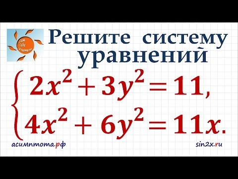 Видео: Задание 21 ОГЭ по математике #25