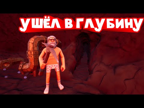 Видео: РОЕМ В ГНОМСКИХ ШАХТАХ Hydroneer