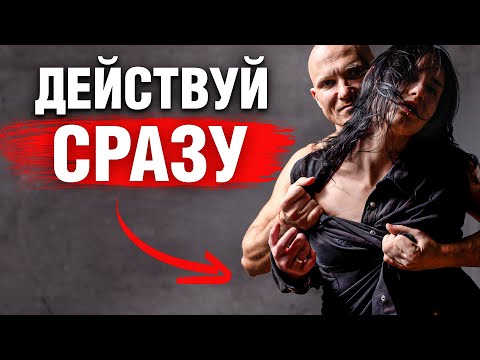 Видео: Как вести себя на первом свидании?