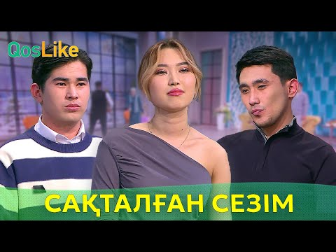 Видео: Сандық түбінде сақталған сезім!