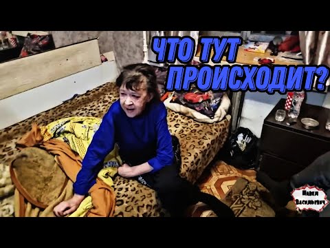 Видео: ЧТО ТУТ ПРОИСХОДИТ / ЗАПИСЬ СТРИМА / 18+