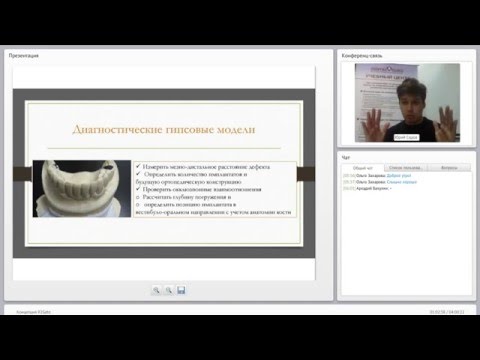 Видео: 2015 11 24 Концепция R2Gate