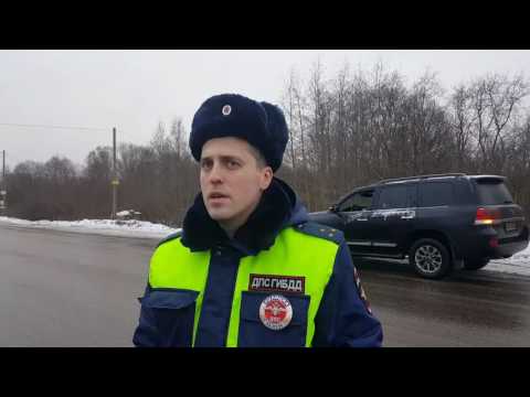 Видео: Незаконный весовой контроль гибдд