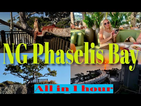 Видео: NG PHASELIS BAY🇹🇷/ ALL IN 1 HOUR /ВЕСЬ ОТЕЛЬ ЗА 1 ЧАС