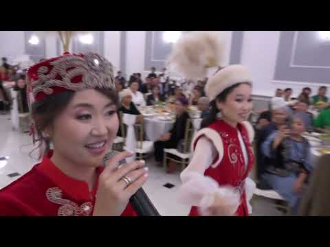 Видео: Іңкәрдің Ұзатылу тойы 1-бөлім