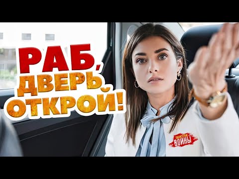 Видео: Наглые пассажиры такси! Яркие примеры неадекватного поведения, таксисты в шоке! Реакция блогера.