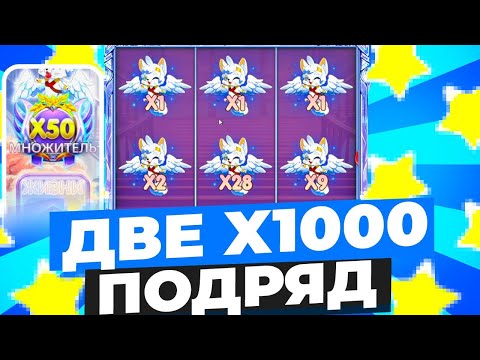 Видео: STARLIGHT PRINCESS PACHI MAXWIN?? НОВАЯ ПРИНЦЕССА КУПИЛ ДОРОГОЙ БОНУС И ПОЙМАЛ ДВЕ Х1000 ПОДРЯД