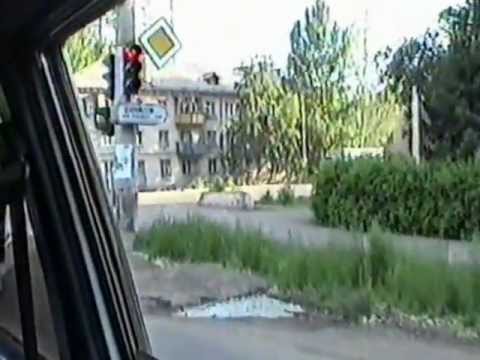 Видео: Уральск - 98 год