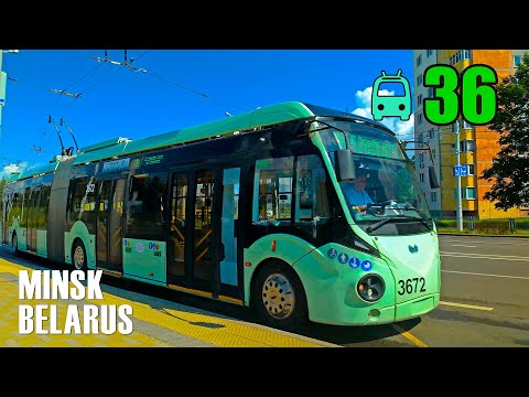 Видео: Троллейбус №36  | Юго-Запад | пр-т Дзержинского | Вокзал | Червенский | Коммунарка | Серебрянка