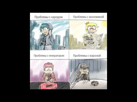 Видео: ~озвучка~ #вару #пик #варузонт #зонтик #ромео #феликс #куромаку #габриэль #данте