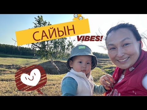 Видео: VLOG: Дойдубар Дириҥҥэ устуулартан | сайыҥҥы тыа сирин олоҕуттан | лето в деревне, Якутия