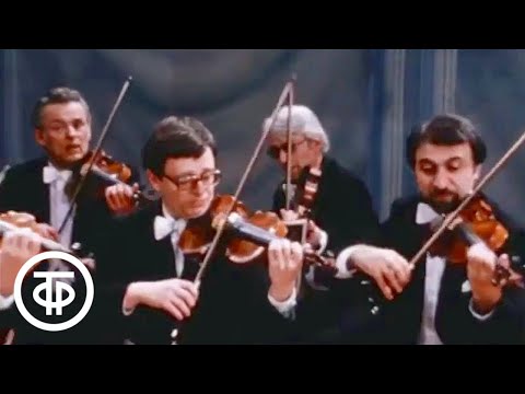 Видео: Вольфганг Амадей Моцарт. Дивертисмент № 3 фа мажор. Играют "Виртуозы Москвы" (1983)