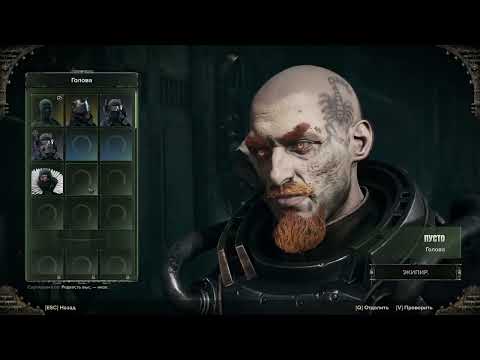 Видео: Rogue Trader первое прохождение | Стрим 6 (с 3:16:15)