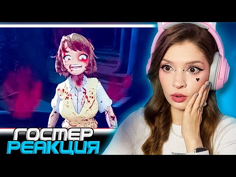 Видео: Я ВЫБРАЛ ЕЁ 👭 Valera Ghosther Реакция