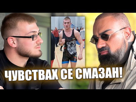 Видео: НЕ СТАВА С ГЛАД!!!