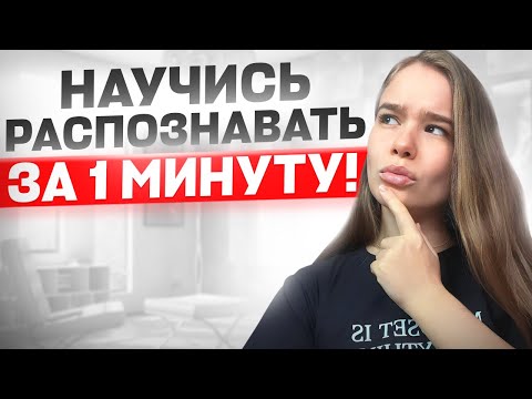 Видео: Нарцисс(НРЛ), Пограничник(ПРЛ), Шизоид(ШРЛ) - в чем разница?