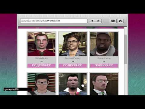 Видео: GTA 4 Out Of The Closet Из шкафа Часть 2