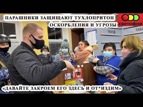 Видео: ЗАЛЕТЕЛ В ТУХЛЫЙ КУРЯТНИК / ДАВАЙТЕ ЗАКРОЕМ ЕГО И ОТ*ИЗДИМ / ВИДЕОЗАПРЕТ И ПРОВОКАЦИЯ / СВЕТОФОР Ч.1