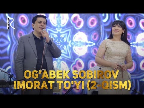 Видео: Og'abek Sobirov - Imorat to'yi | Огабек Собиров - Иморат Туйи (2-qism)