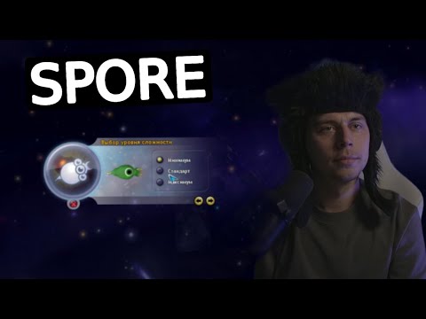 Видео: Фраме Тамер играет в Spore | нарезка со стрима