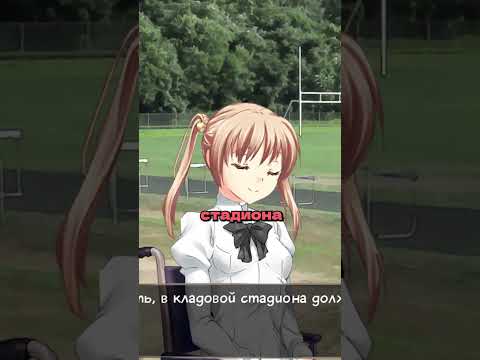 Видео: Это был её коварный план???? (Katawa shoujo) #стрим #нарезка #прохождение