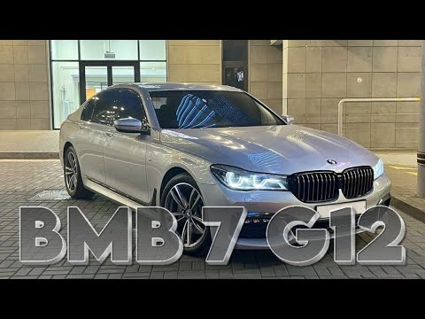 Видео: Обзор BMW 7 серии G12 | Расход топлива, комфорт, разгон #BMW #авто #автоподбор