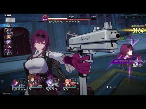 Видео: My Diary F2P: ЗЕРКАЛО 04.08.2025 Кафка E2S1 c 75% ШПЭ в доп. статах vs Сварог | Honkai: Star Rail