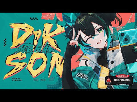 Видео: НОВЫЙ СЕЗОН 3 ! 24 часа СТРИМ 1 часть - Mobile Legends Bang Bang