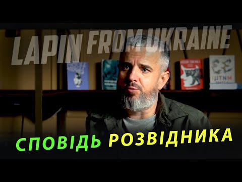 Видео: Сповідь розвідника. Буданов, ГУР один епізод розправи з середини.