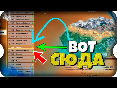 Видео: МОЯ МИГРАЦИЯ ⚔ Call of Dragons