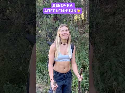 Видео: #казахстан #travel #алматы #горы #прикол #смех #отдых #shorts #kazakhstan