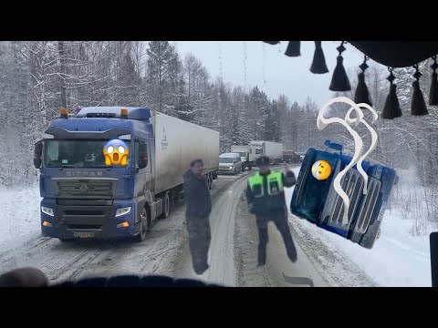 Видео: Култук ошибок не прощает. ДТП коллеги печаль сильная.
