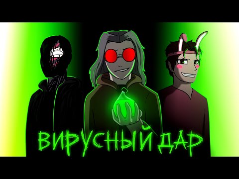 Видео: МайнШилд 3 Анимация (Вдохновение)