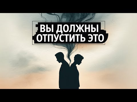 Видео: Как эмоционально отстраниться от человека — Карл Юнг #психология #самопознание #отношения
