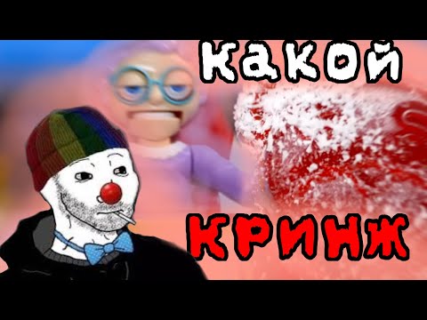Видео: Zио смотрит ДЕТСКИЙ КОНТЕНТ